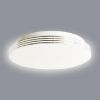 Plafond Forte EK76712 20W 4000K PL1 paveikslėlis